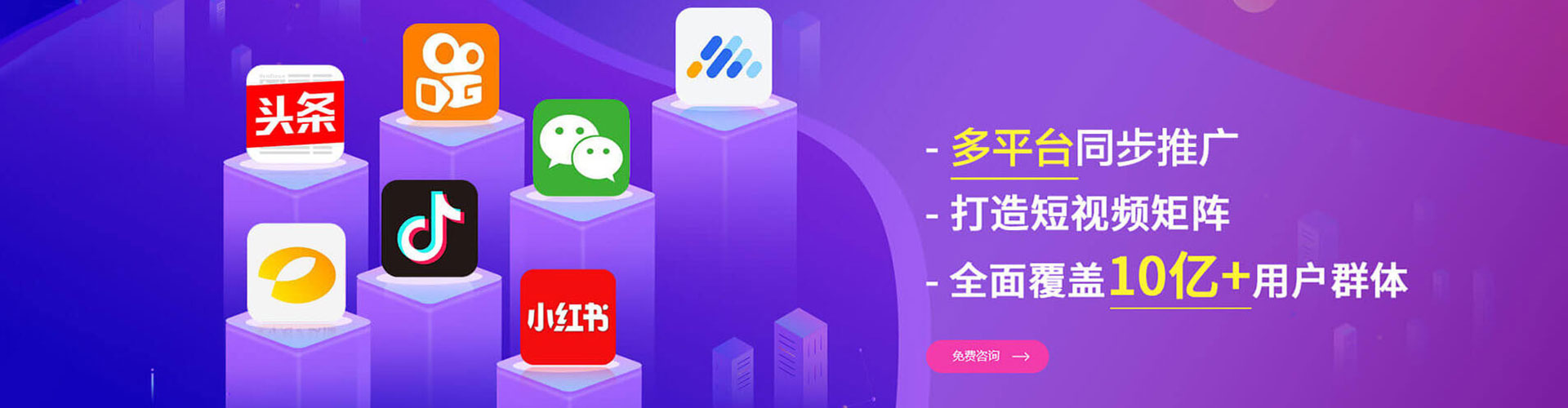 会同快手信息流