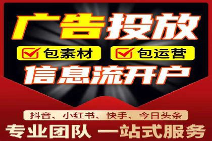 信息流竞价竞争策略：实战解析及启示